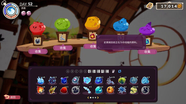 魔药经济学：神秘的魔法药水商店 截图