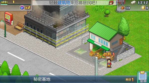 前进！！英雄战队物语 DX (Legends of Heropolis DX) 截图