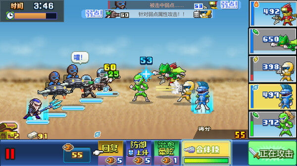 前进！！英雄战队物语 DX (Legends of Heropolis DX) 截图