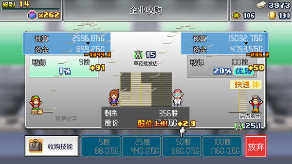 前进！！英雄战队物语 DX (Legends of Heropolis DX) 截图