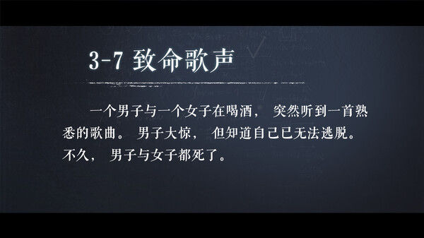 海龟蘑菇汤 截图
