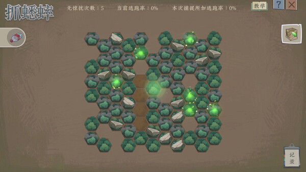 沉默的蟋蟀 截图