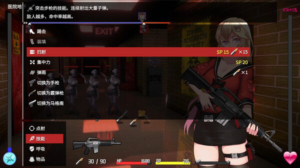 隧道逃生/Tunnel Escape 截图