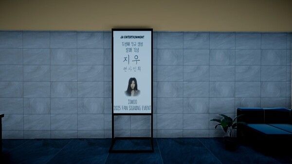 Sasaeng | 사생 截图