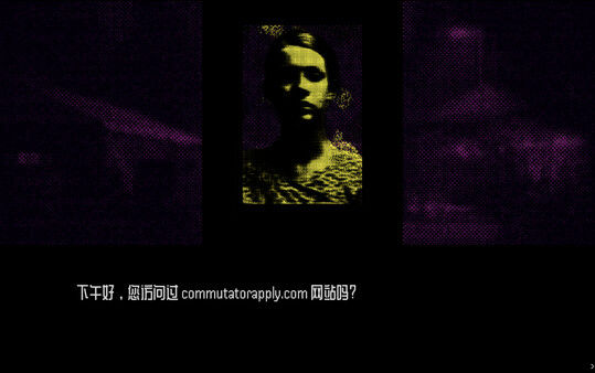 你去过CommutatorApply吗/Did you visit CommutatorApply 截图