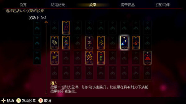 莫莫多拉: 月下告别 截图