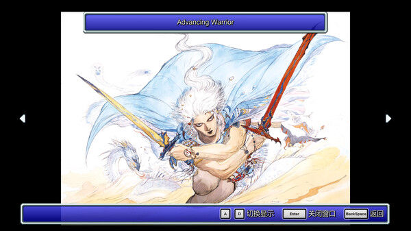 最终幻想3/FINAL FANTASY III 截图