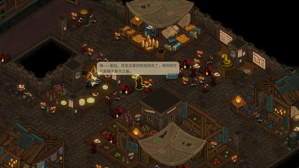 尾牙/Tooth and Tail 截图