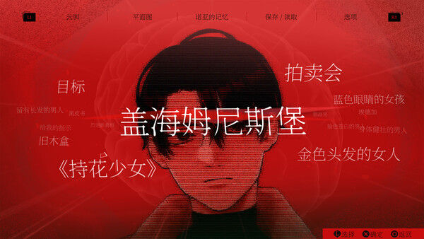 Dark Auction（暗黑拍卖） 截图