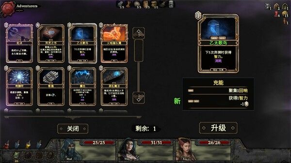 幽深密室：复活 截图