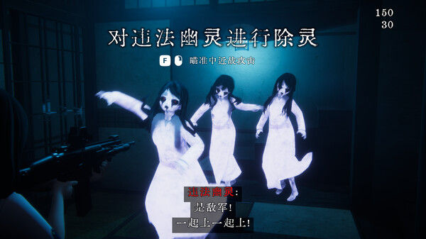 近畿霊務局 - Kinki Spiritual Affairs Bureau 截图