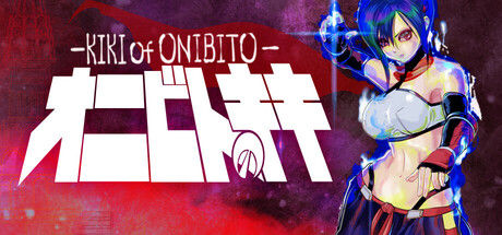 鬼人KIKI/ONIBITO KIKI 截图