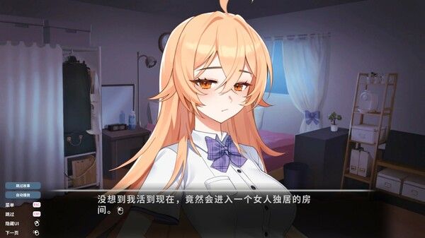 爱的传递 截图