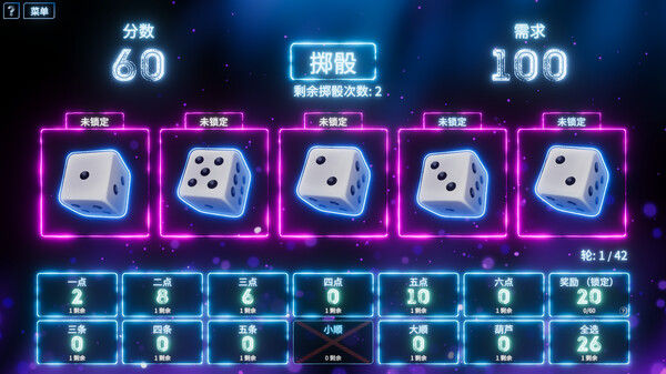 骰子征途/Rogue Rollout 截图