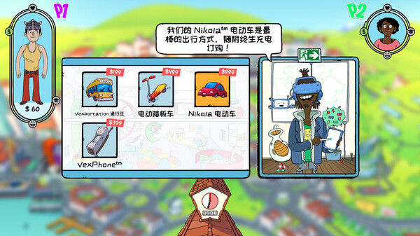 没时间放松/No Time to Relax 截图