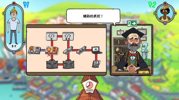 没时间放松/No Time to Relax 截图