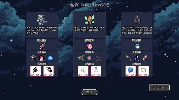 幽暗洞穴 截图