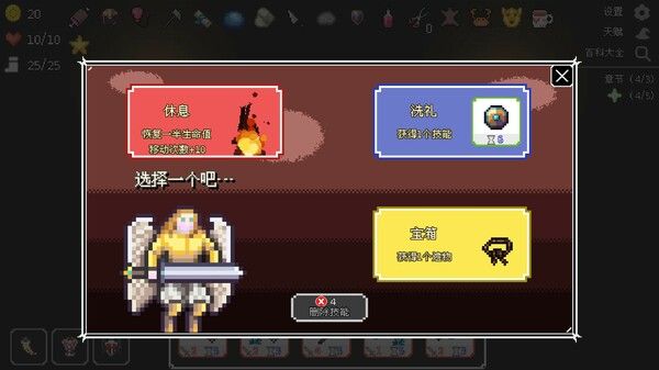 幽暗洞穴 截图