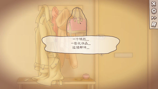 一夜情/One Night Stand 截图