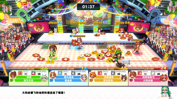 赛马娘 Pretty Derby 热血喧闹大感谢祭！ 截图