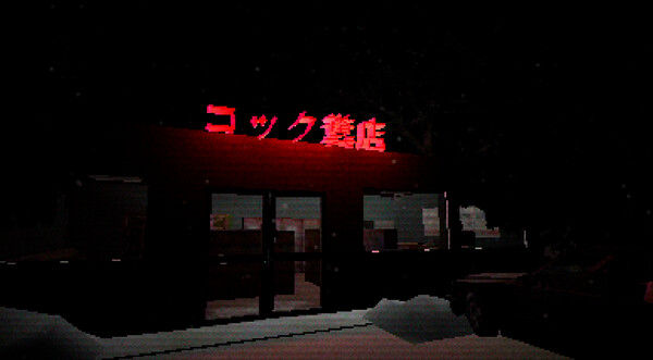 烦躁的心灵：仓库恐惧/Irritated Mind: Fear of Warehouse 截图