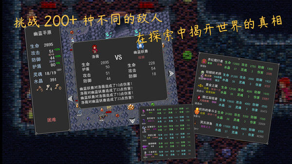 魂之归宿 截图