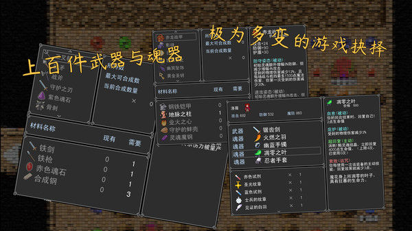 魂之归宿 截图