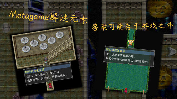 魂之归宿 截图