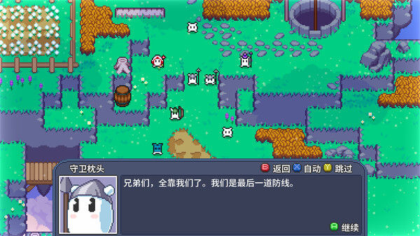 梦幻战术/Dream Tactics 截图