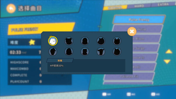 Rhythm Drum 节奏鼓 截图