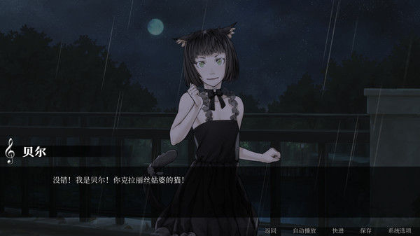 怪物甜心/Sweetest Monster 截图