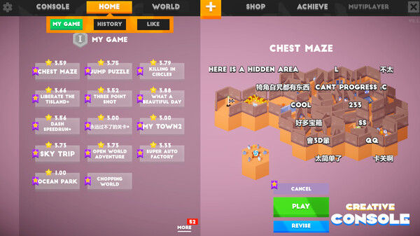 创意游戏机 截图