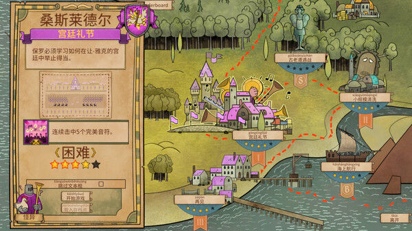 Touch Type Tale ( 指尖传说 ) 截图
