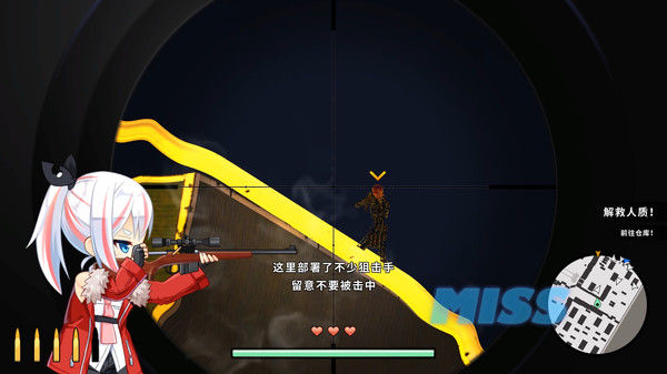 少女狙击手/Heroine of the Sniper 截图