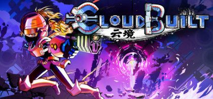 云境 (Cloudbuilt)