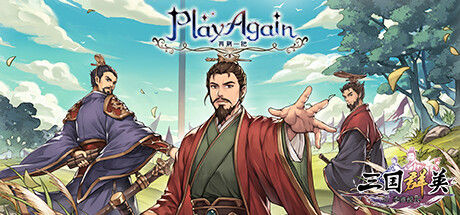 再刷一把 PlayAgain 截图