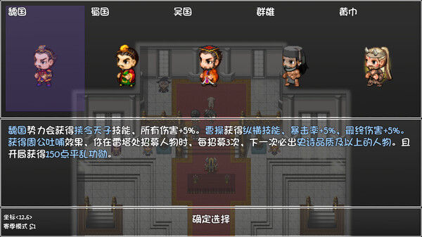 再刷一把 PlayAgain 截图