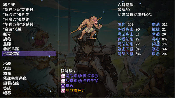 再刷一把 PlayAgain 截图