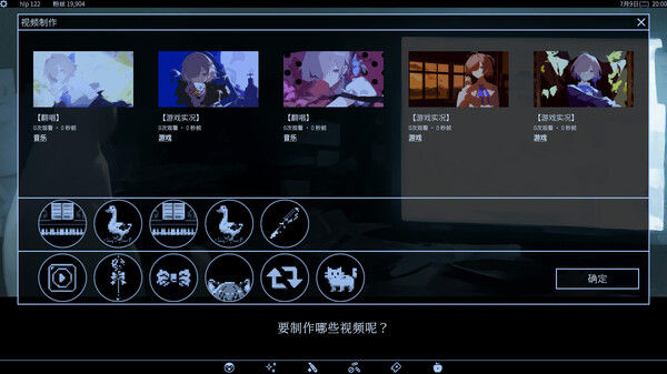 爱、互联网、杀人魔法 截图