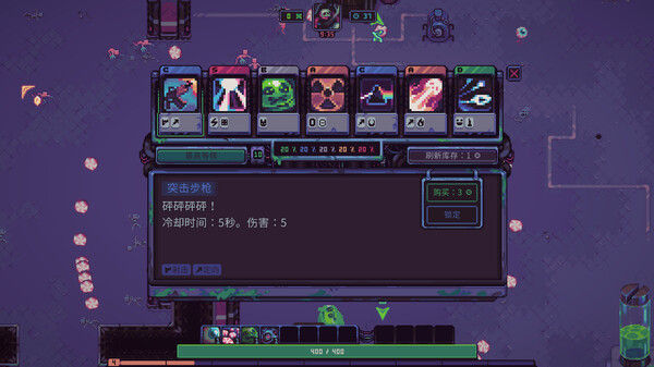 史莱姆：3K/Slime 3K: Rise Against Despot 截图