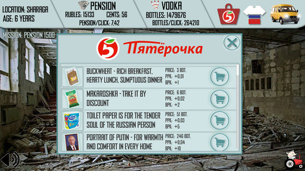 俄罗斯人生活模拟器/Russian Life Simulator 截图
