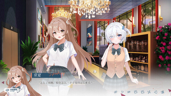 夏末白夜 截图