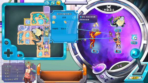 背包精灵：决斗者 截图