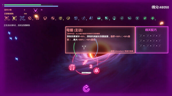 宇宙魔弹哥卓普 截图