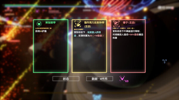 宇宙魔弹哥卓普 截图