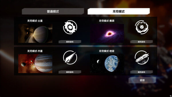 宇宙魔弹哥卓普 截图