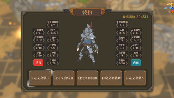 失乡骑士 截图