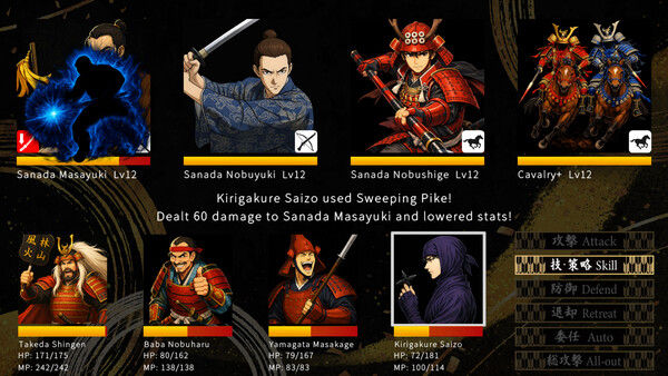 戦国英雄譚-Samurai Heroes- 截图