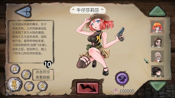 唐草卡 Vinecard 截图