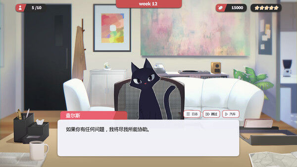 红娘社 截图